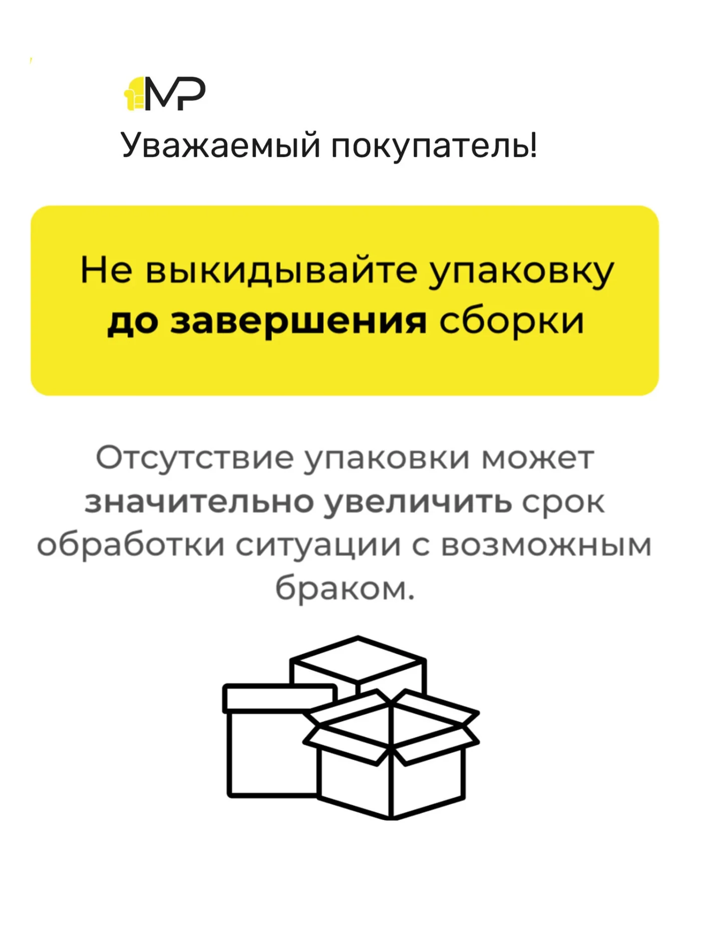 Угловая кухня София Гренто МДФ/ЛДСП 3,0х1,8м белый бланж/графит со столешницей прав.