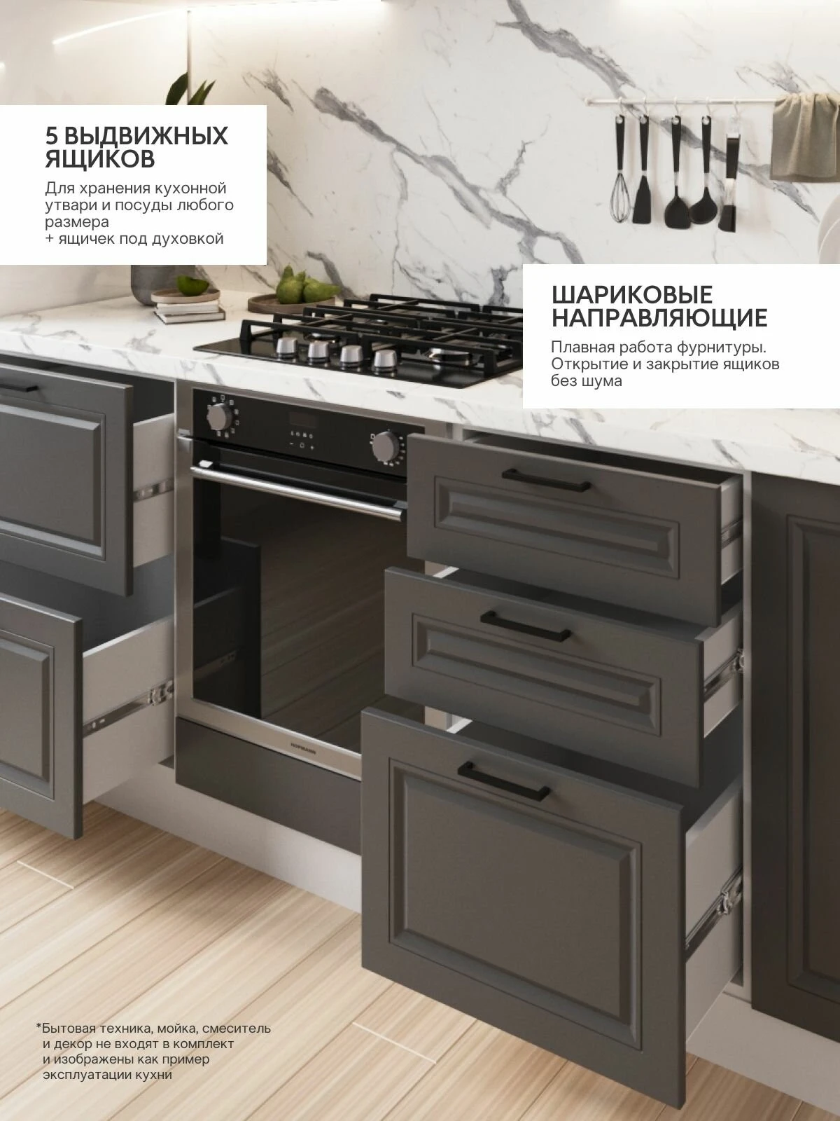 Кухня Авелин 2500 Графит (белый мрамор)